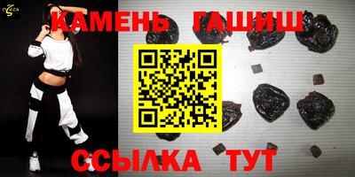 скорость Апшеронск