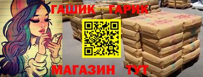 скорость Апшеронск