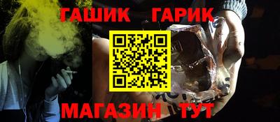тгк Апшеронск