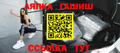 скорость Апшеронск