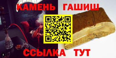 скорость Апшеронск