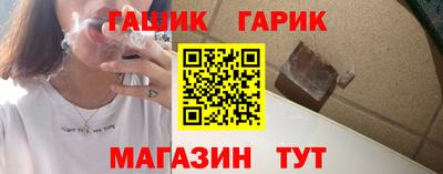 герыч Аргун