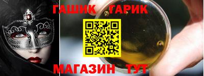 спайс Апрелевка