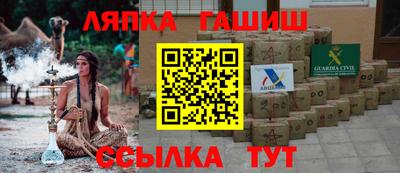 скорость Апшеронск