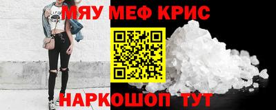тгк Апшеронск
