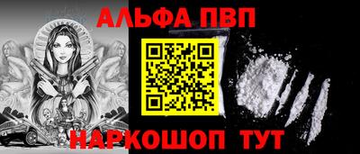 тгк Апшеронск