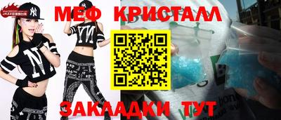 скорость Апшеронск