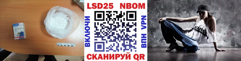 ЛСД экстази кислота  купить наркотики цена  Балахна 