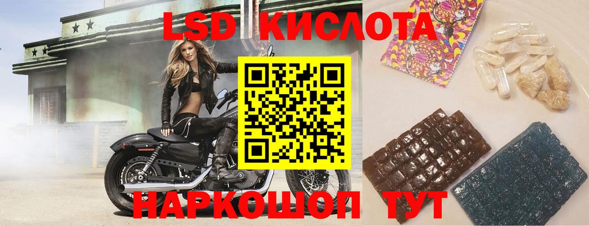 ЛСД экстази ecstasy Балахна