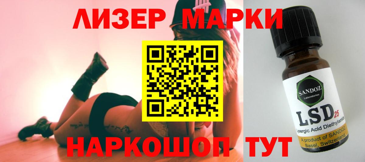 Лсд 25 экстази  Балахна  ЛСД экстази кислота  ЛСД экстази кислота 