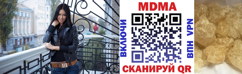 цена наркотик Балахна MDMA crystal