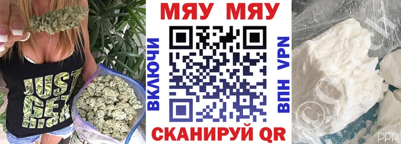 Меф кристаллы  Балахна 