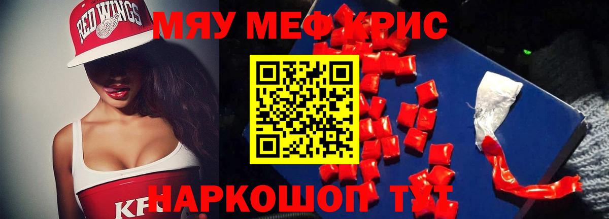 Мефедрон  Меф мяу мяу  Балахна  Вход с VPN  МЕФ мяу мяу  МЕФ 