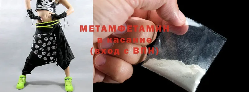 кракен зеркало  Балахна  Метамфетамин Methamphetamine  где найти  