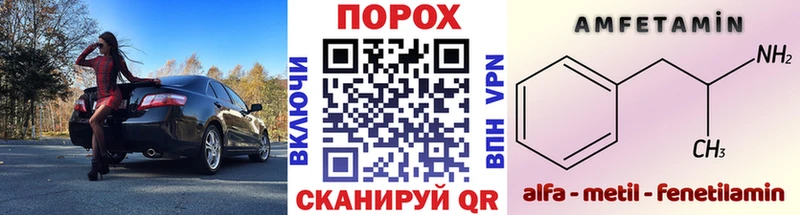 закладки  Балахна  МЕТАМФЕТАМИН пудра 