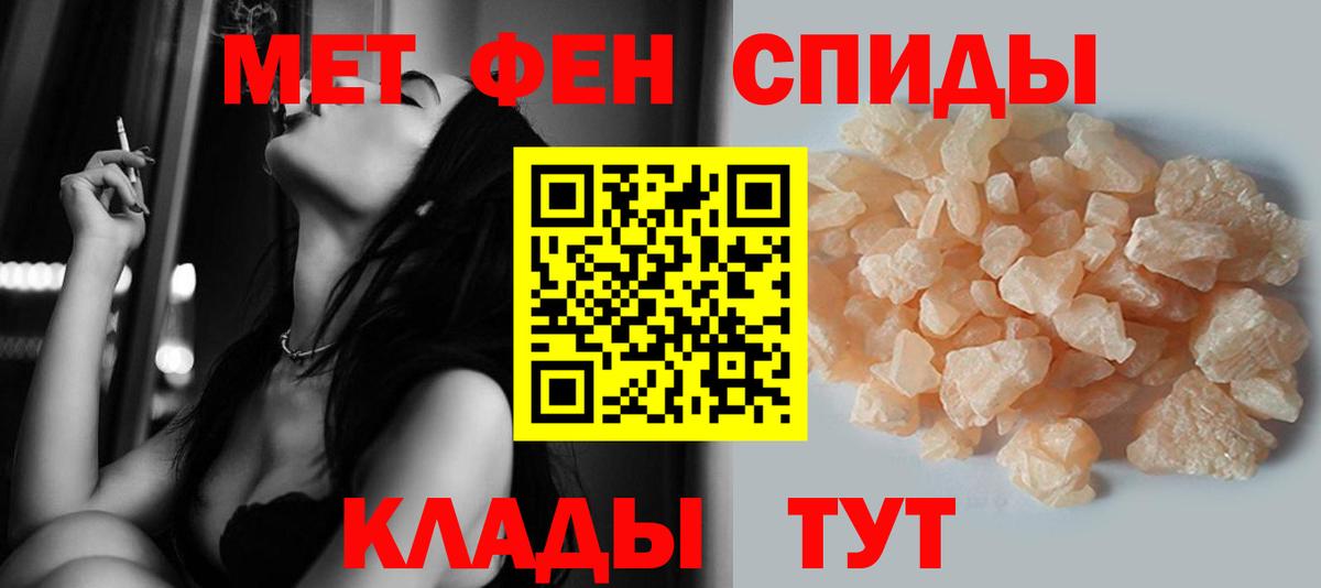 Первитин витя  Балахна 