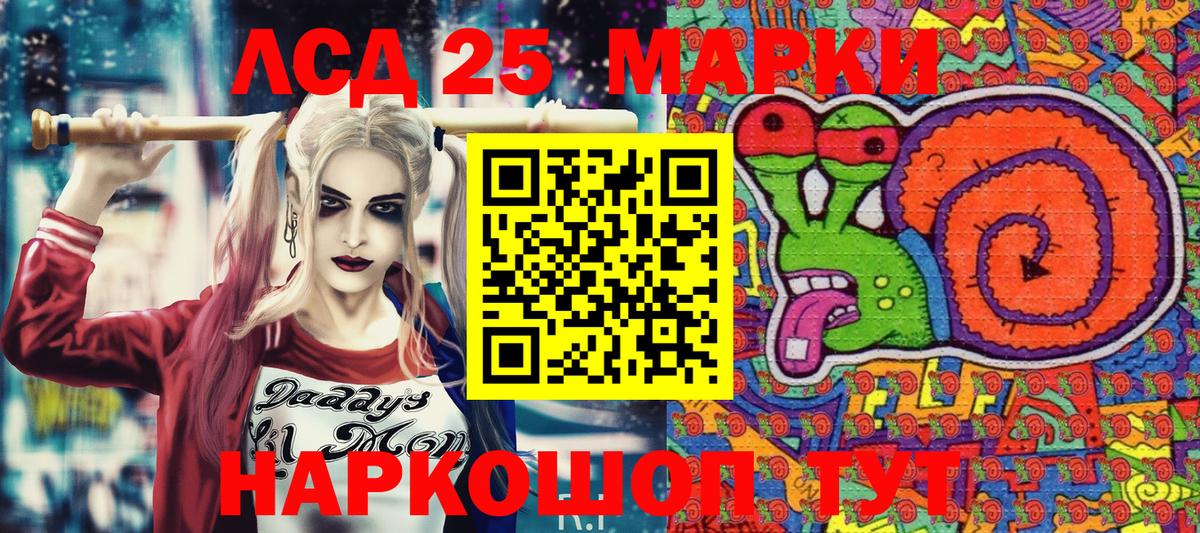 Наркотические марки  Балахна  Наркотические марки 1,8мг 