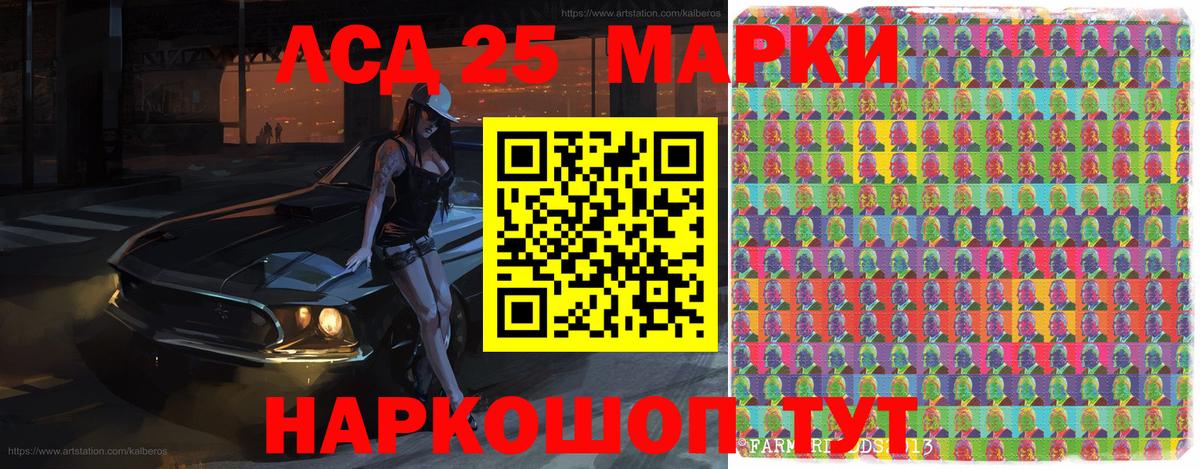 Балахна  Наркотические марки 1,8мг  Наркотические марки 1,8мг  Марки NBOMe  Вход с VPN 