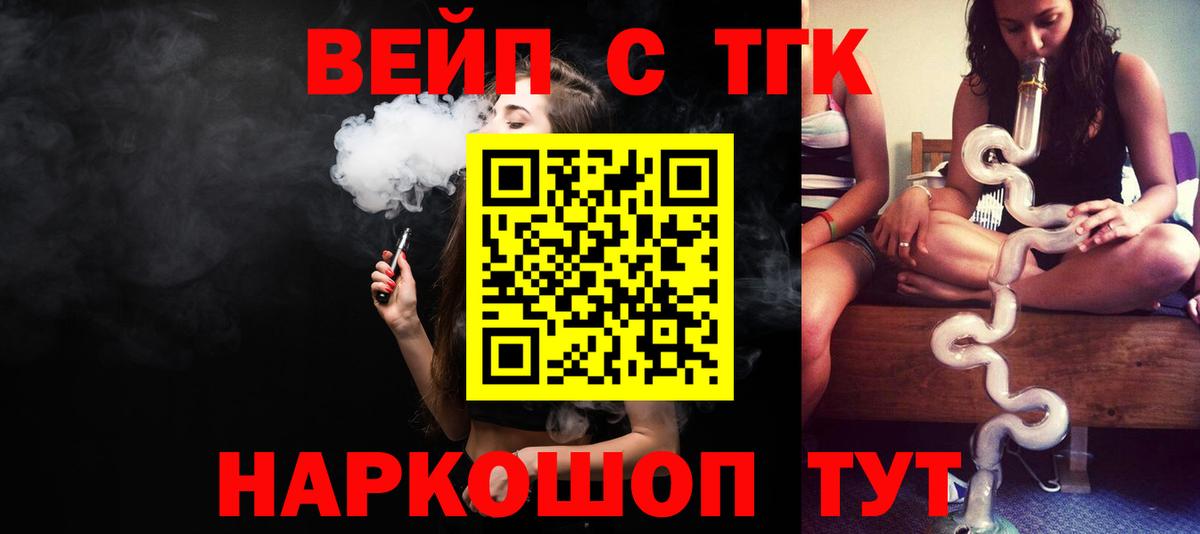 Балахна  Кокаин  Конопля  Мефедрон   Вход с VPN  Меф МЯУ МЯУ  ГАШ 