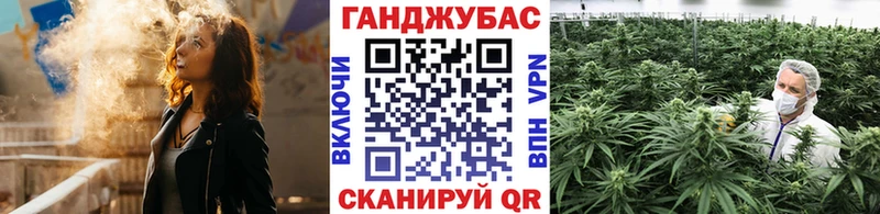 купить закладку Балахна Марихуана Ganja