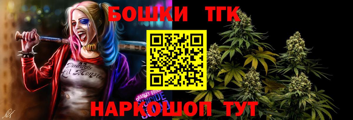 Бошки марихуана White Widow  Марихуана White Widow  Балахна  Канабис конопля 