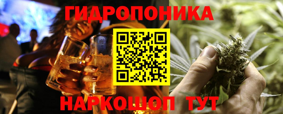 Балахна  Канабис ГИДРОПОН  МАРИХУАНА гибрид  Каннабис LSD WEED  Вход с VPN 