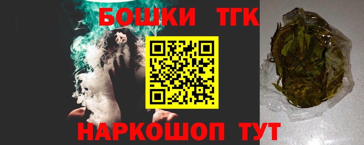 МАРИХУАНА White Widow Балахна